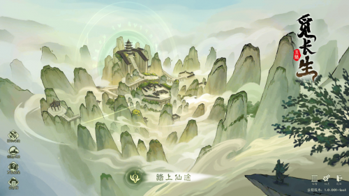 国产独立游戏《觅长生》发布1.0版本PV,并宣布正式版消息 国产独立游戏《觅长生》发布1.0版本PV,并宣布正式版消息
