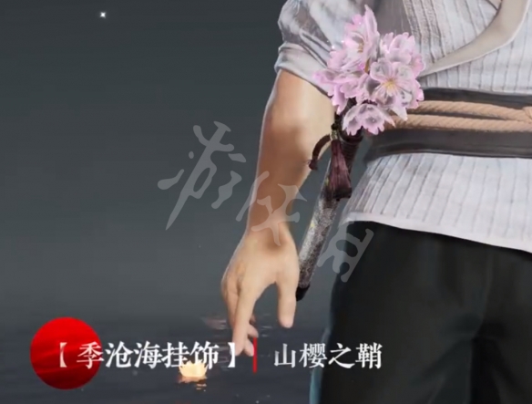 游侠网3
