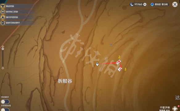 游侠网3