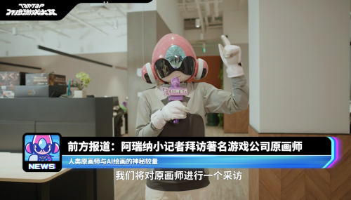 2022 TapTap 年度游戏大赏11个奖项获奖公布,有你最喜爱的TA吗 2022 TapTap 年度游戏大赏11个奖项获奖公布,有你最喜爱的TA吗