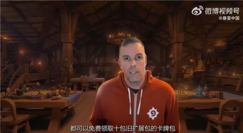 《炉石传说》国服停运倒计时:官方补偿10个卡包,你会领吗? 《炉石传说》国服停运倒计时:官方补偿10个卡包,你会领吗?