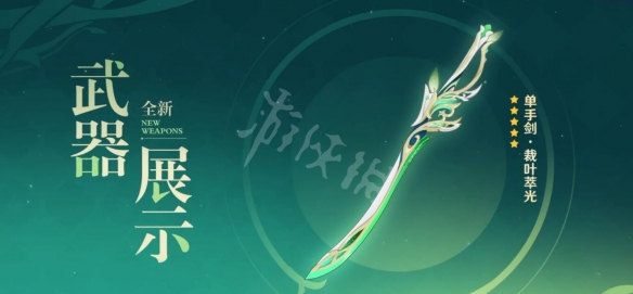 游侠网3
