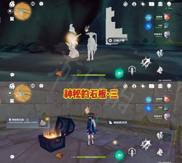 游侠网6