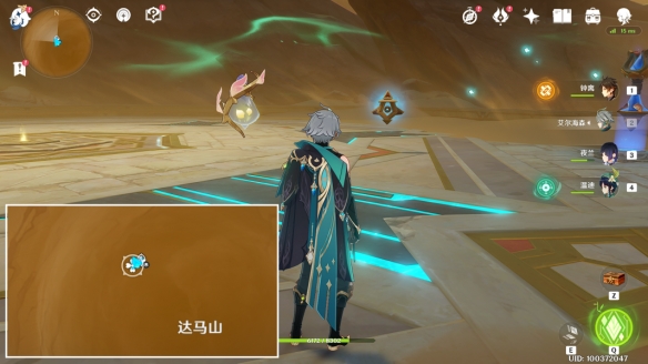 游侠网20