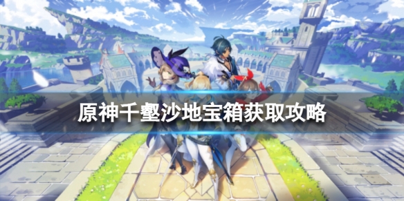 游侠网1