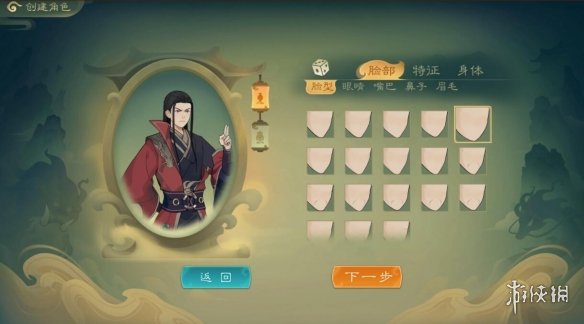 游侠网2
