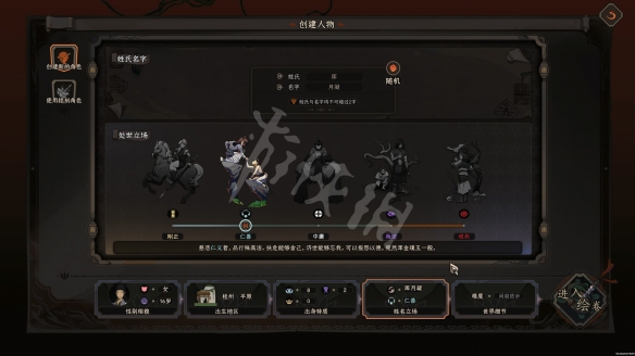 游侠网11