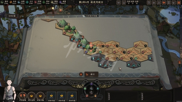 游侠网2