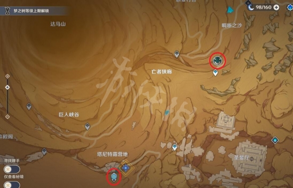 游侠网2
