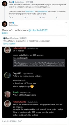 R星与《GTA三部曲:终极版》开发商分手，后者正为Switch开发《方舟:生存进化》