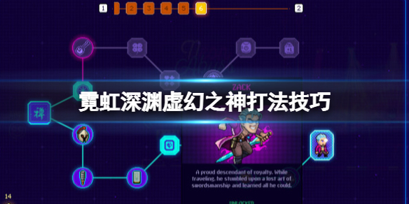 游侠网1