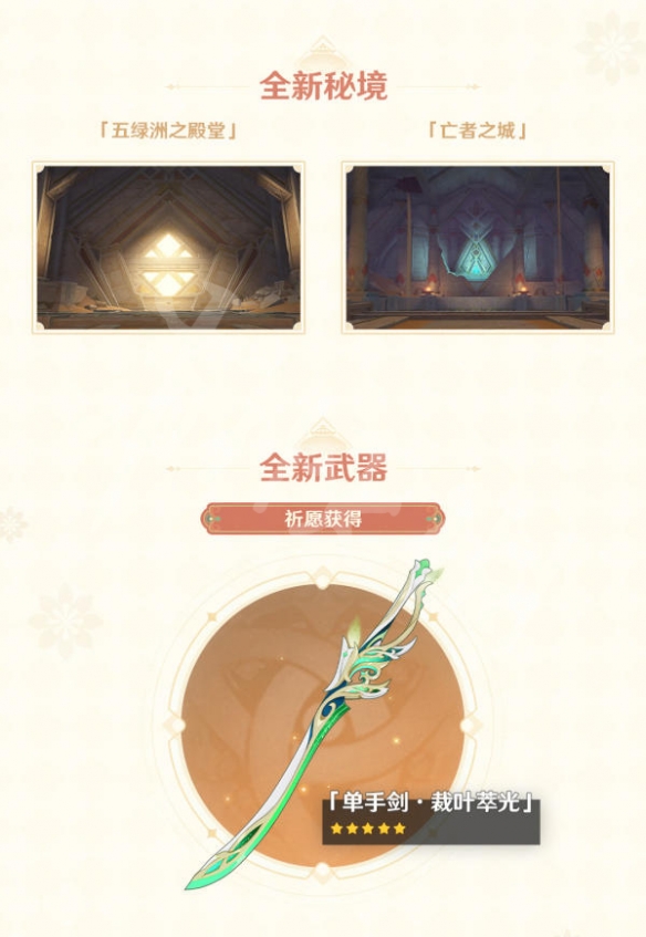 游侠网5
