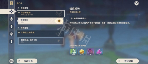 游侠网2