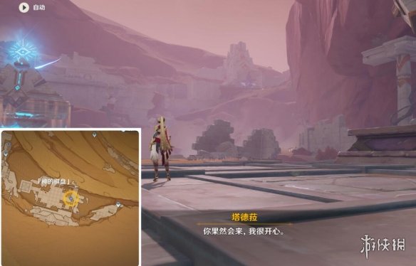 游侠网13