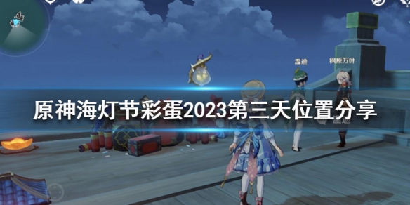 游侠网1