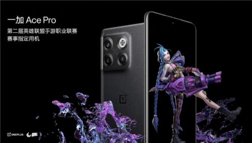 一加手机X WRL赛事用机改造计划：传承电竞热爱，创造更多可能