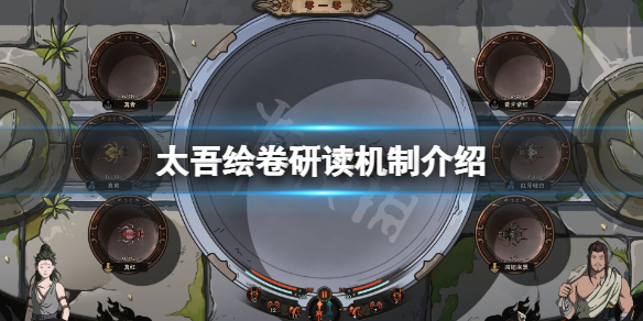 游侠网1