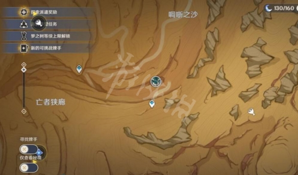 游侠网7