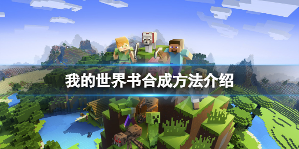 游侠网1