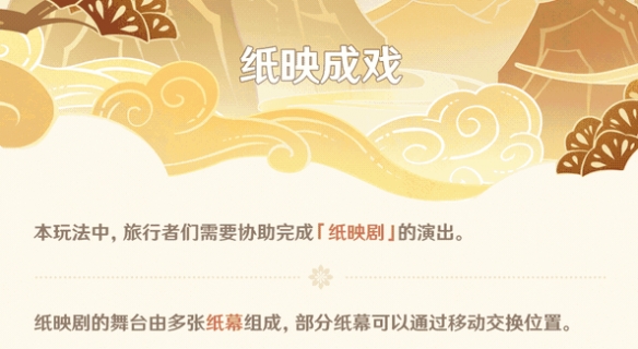 游侠网4