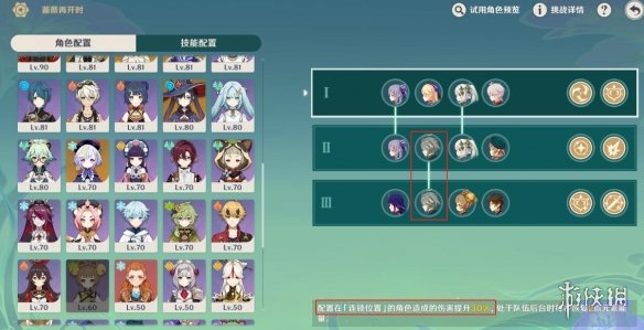游侠网5