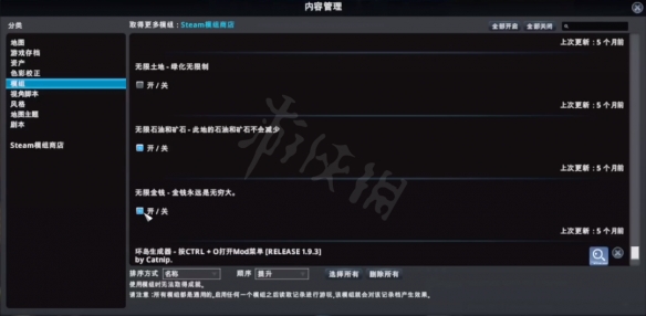 游侠网4