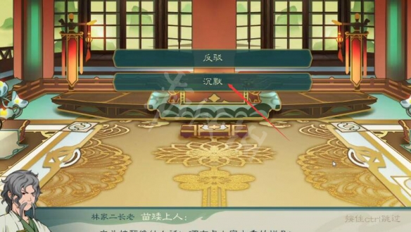 游侠网4