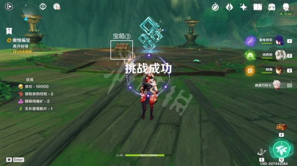 游侠网34