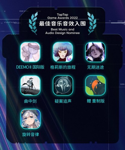 2022 TapTap 年度游戏大赏票选开启，诚邀前往阿瑞纳参加玩家盛会