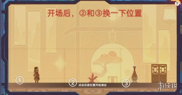 游侠网3