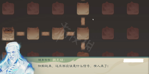 游侠网10