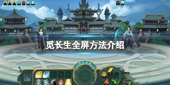 游侠网1
