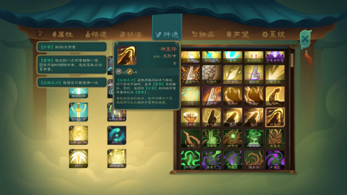 国产独立游戏《觅长生》发布1.0版本PV,并宣布正式版消息 国产独立游戏《觅长生》发布1.0版本PV,并宣布正式版消息