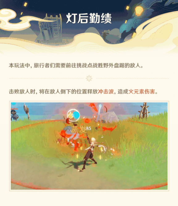 游侠网7