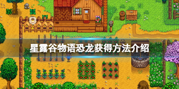 游侠网1