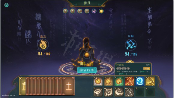 游侠网7