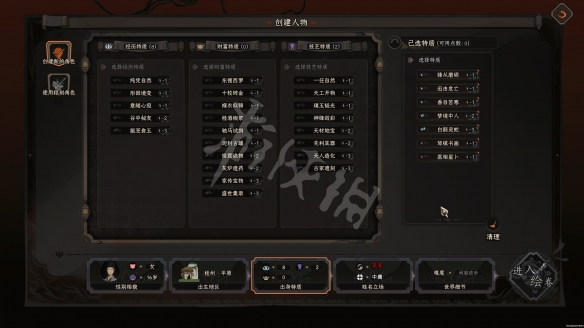 游侠网6