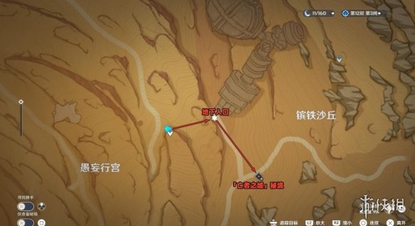 游侠网2