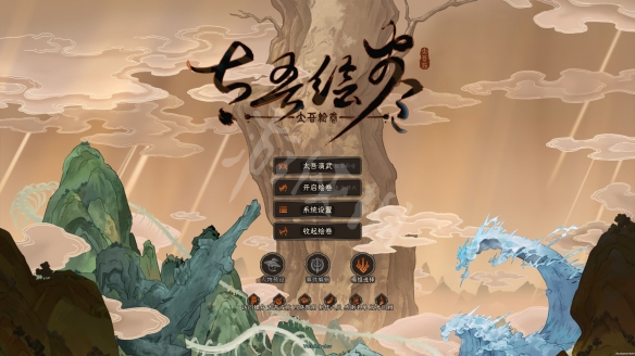 游侠网7