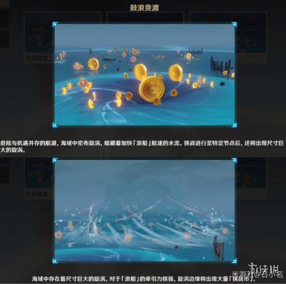 游侠网3