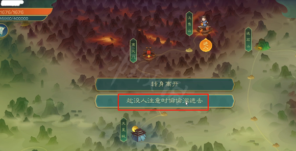 游侠网4
