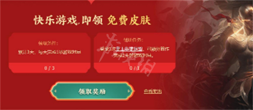 游侠网4