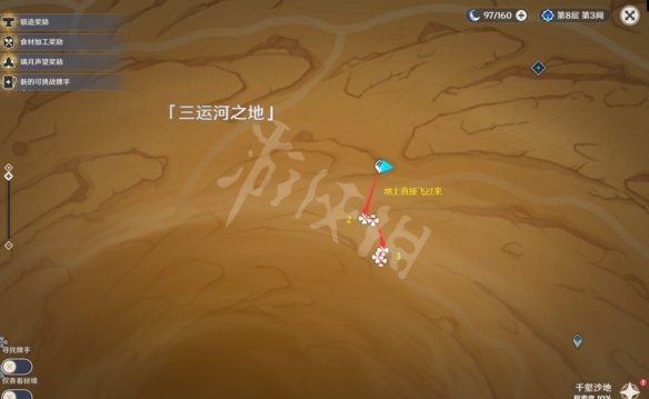 游侠网2