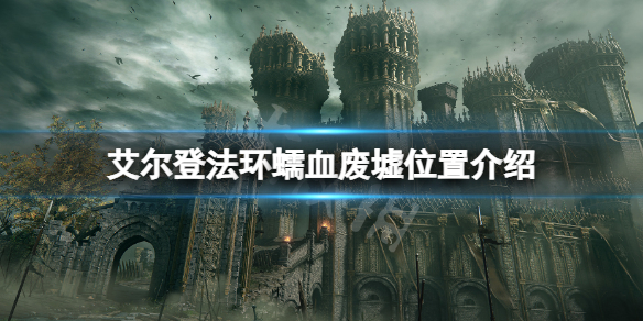游侠网1
