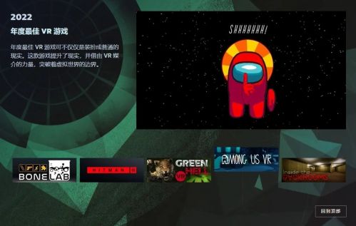 Steam 大奖提名游戏公布，1 月 4 日揭晓最终结果
