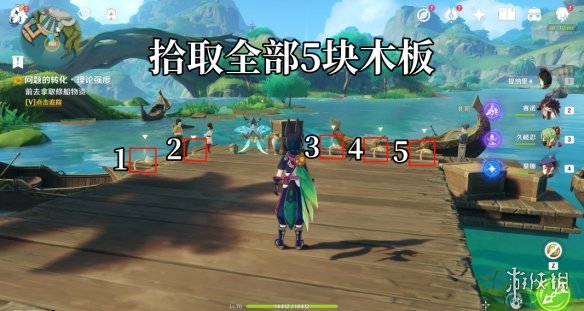 游侠网4
