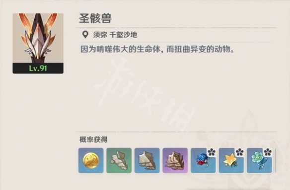 游侠网2