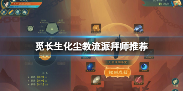 游侠网1