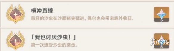 游侠网4