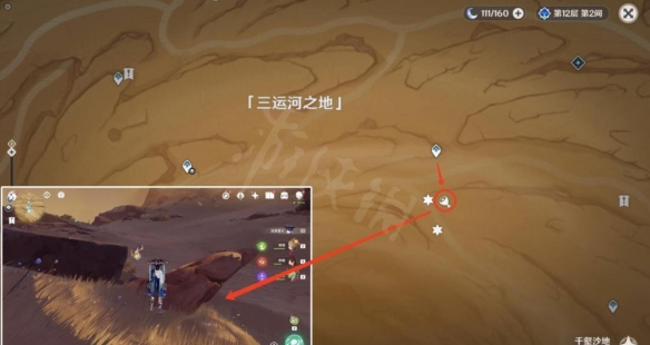 游侠网2